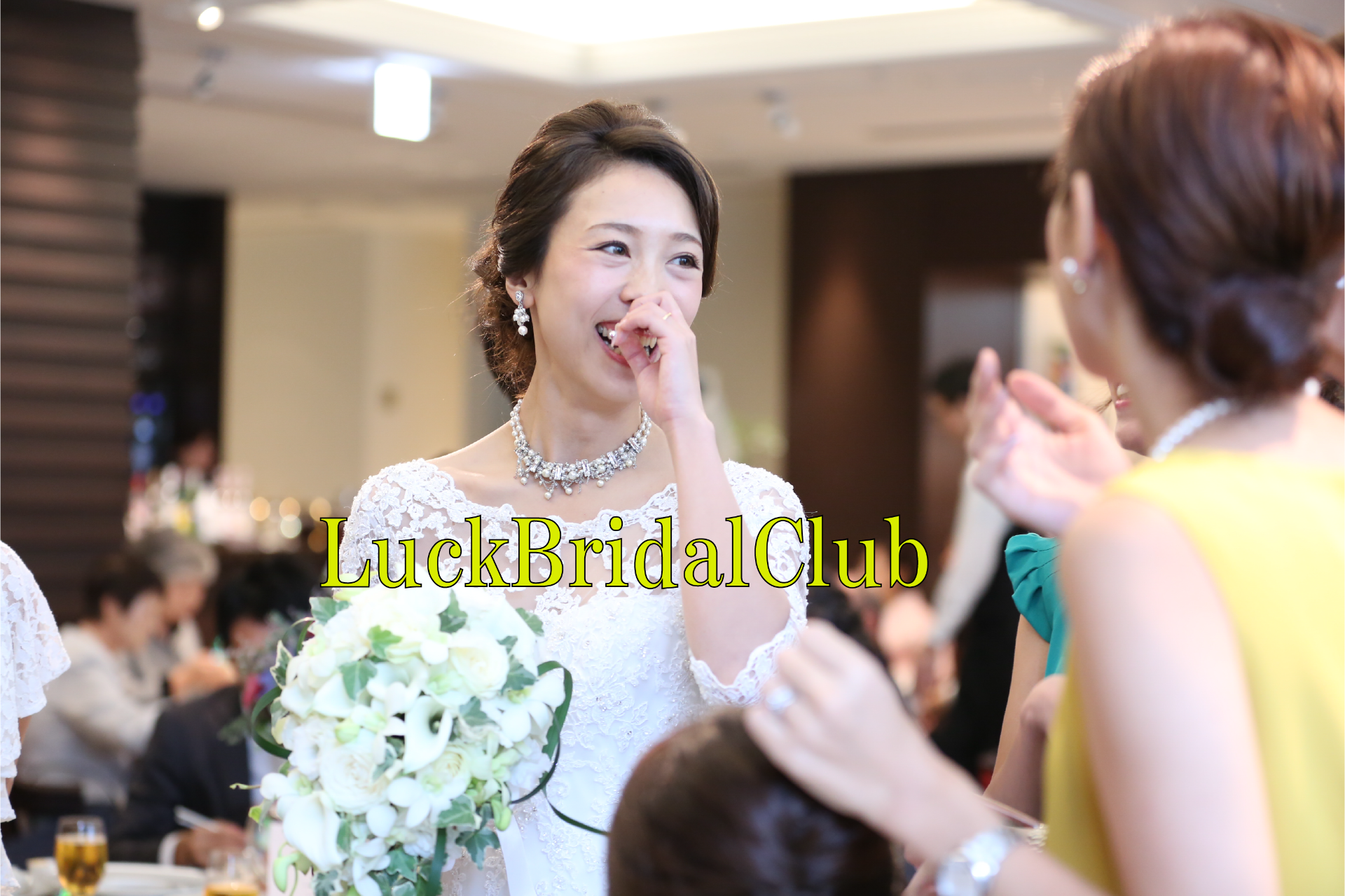 公式ホームページ・LuckBridalClub土浦店