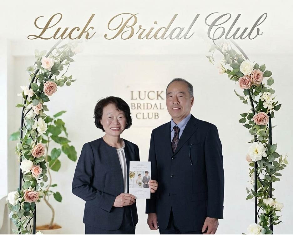 公式ホームページ・LuckBridalClub土浦店
